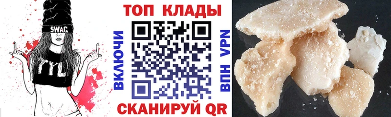 Какие есть наркотики Елец Галлюциногенные грибы  Меф  ГАШИШ  Марихуана 