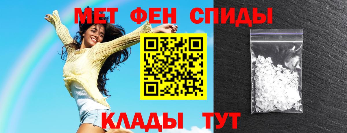 Елец  АМФ  Вход с VPN  АМФ Розовый 
