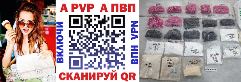 Alpha-PVP СК КРИС  Елец 
