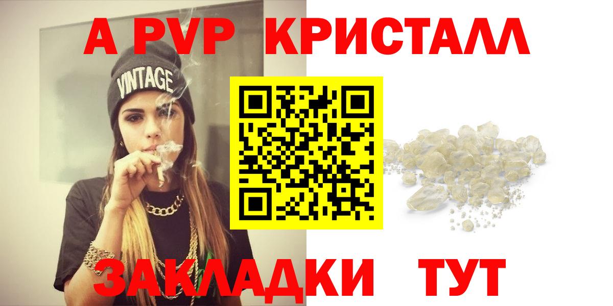 А ПВП мука Елец