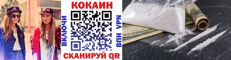 КОКАИН 98%  Елец 