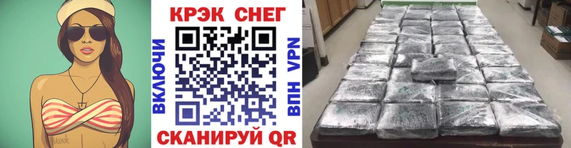 COCAIN 98% Елец