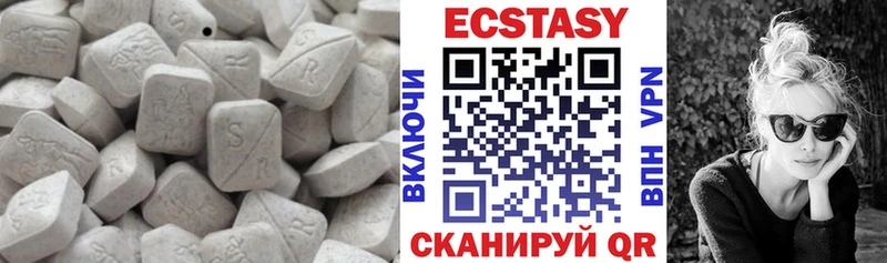 ЭКСТАЗИ 280 MDMA  Елец 