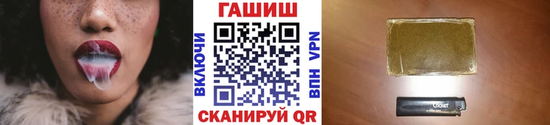 ГАШ индика сатива  где найти наркотики  Елец 