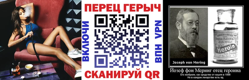 mega маркетплейс  Елец  Героин VHQ  как найти закладки 