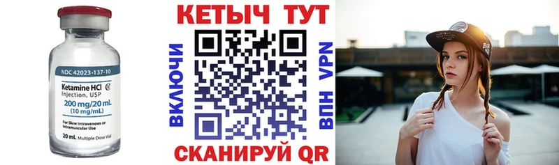 Кетамин VHQ  blacksprut маркетплейс  Елец 