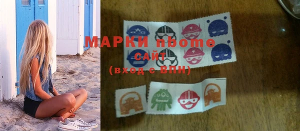 mdma Вязьма