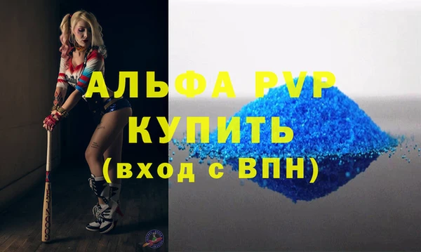 таблы Вяземский