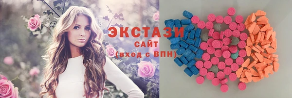 кокаин VHQ Вязники