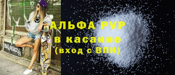 таблы Вяземский