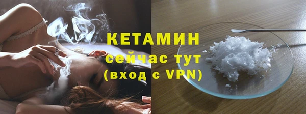 кокаин VHQ Вязники
