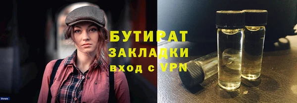 таблы Вяземский