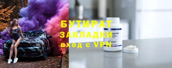 кокаин VHQ Вязники