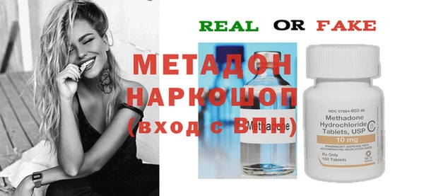 mdma Вязьма