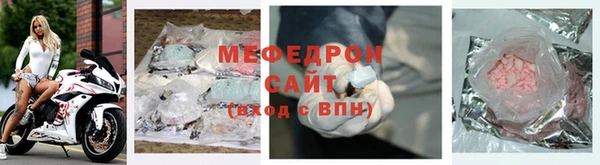 mdma Вязьма