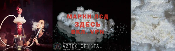 таблы Вяземский