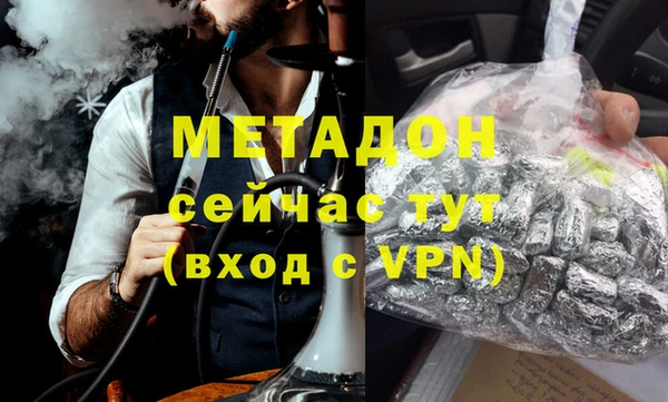 кокаин VHQ Вязники