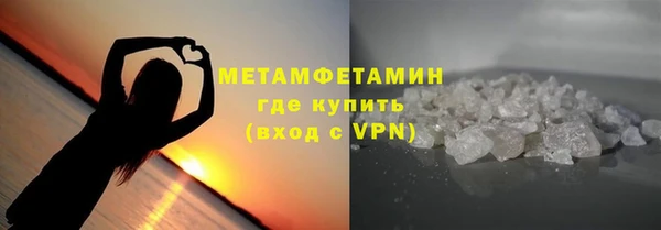 таблы Вяземский