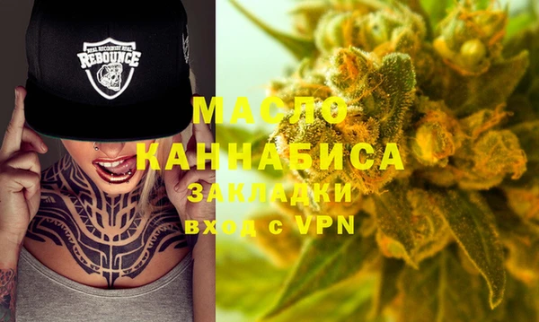 mdma Вязьма