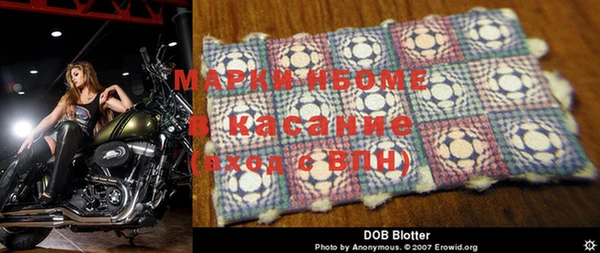 mdma Вязьма