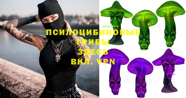 кокаин VHQ Вязники