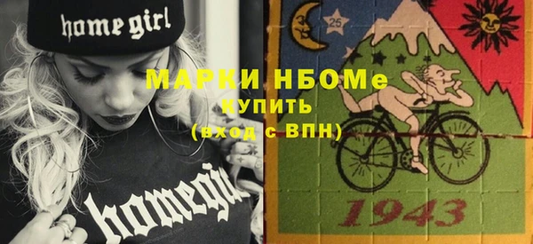 mdma Вязьма