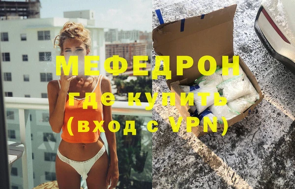 прущая мука Покров