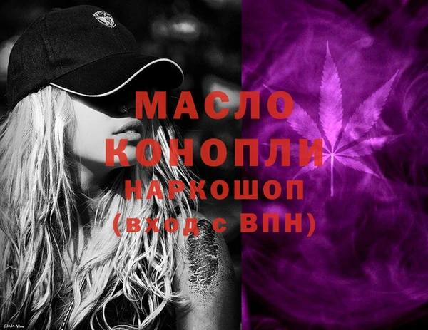 кокаин VHQ Вязники