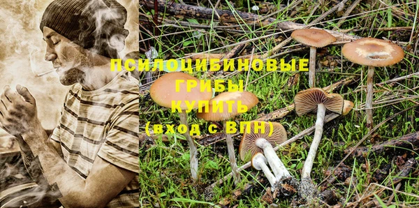кокаин VHQ Вязники