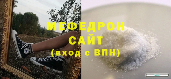 стаф Покачи