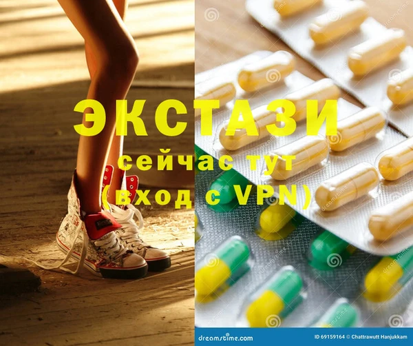кокаин VHQ Вязники