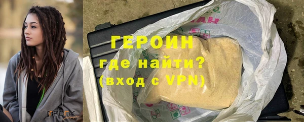 кокаин VHQ Вязники
