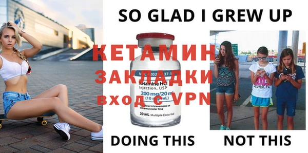 кокаин VHQ Вязники