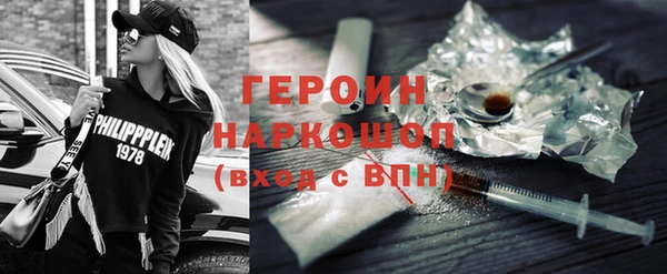 мяу мяу кристалл Покровск
