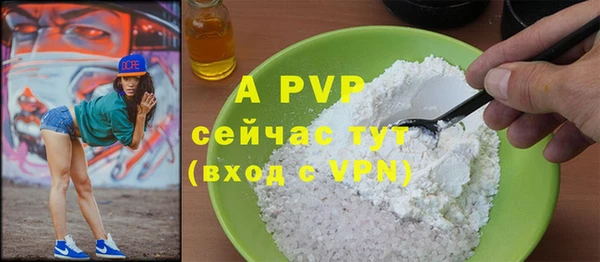 mdma Вязьма