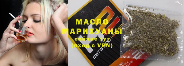 таблы Вяземский