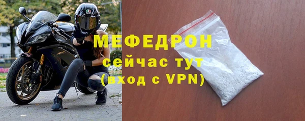 кокаин VHQ Вязники