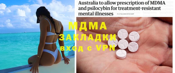 mdma Вязьма