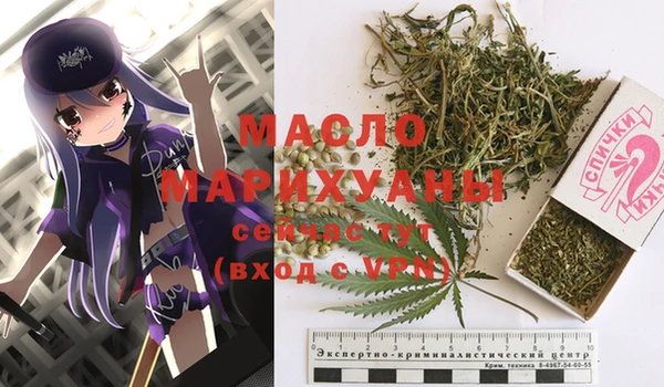 мяу мяу кристалл Покровск