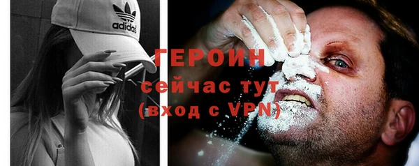 mdma Вязьма