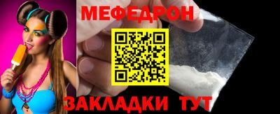 кокаин премиум Кунгур