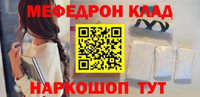 кокаин премиум Кунгур