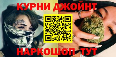 каннабис Кулебаки