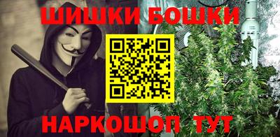 каннабис Кулебаки
