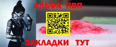 кокаин премиум Кунгур