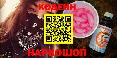 кокаин премиум Кунгур