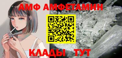 кокаин премиум Кунгур