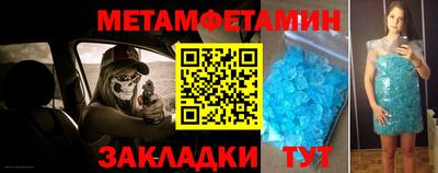 кокаин премиум Кунгур