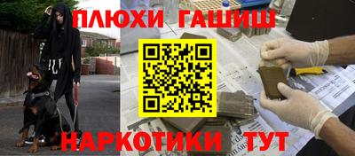 каннабис Кулебаки