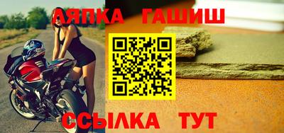 каннабис Кулебаки
